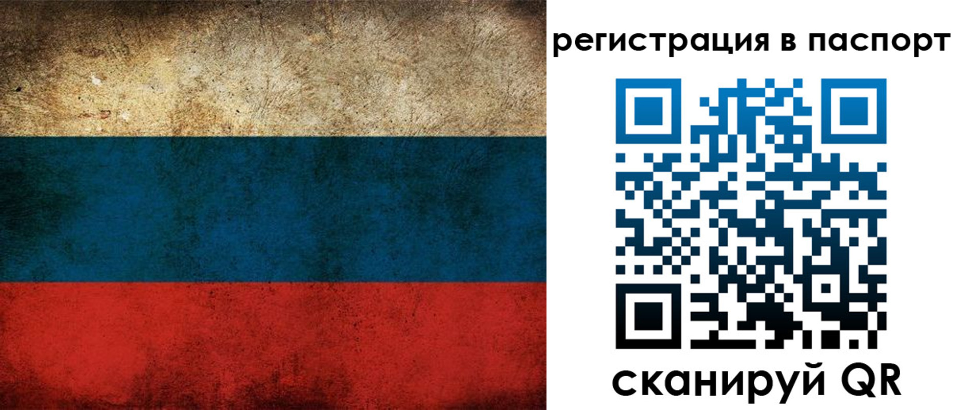 регистрация для дет. сада в Новоузенске